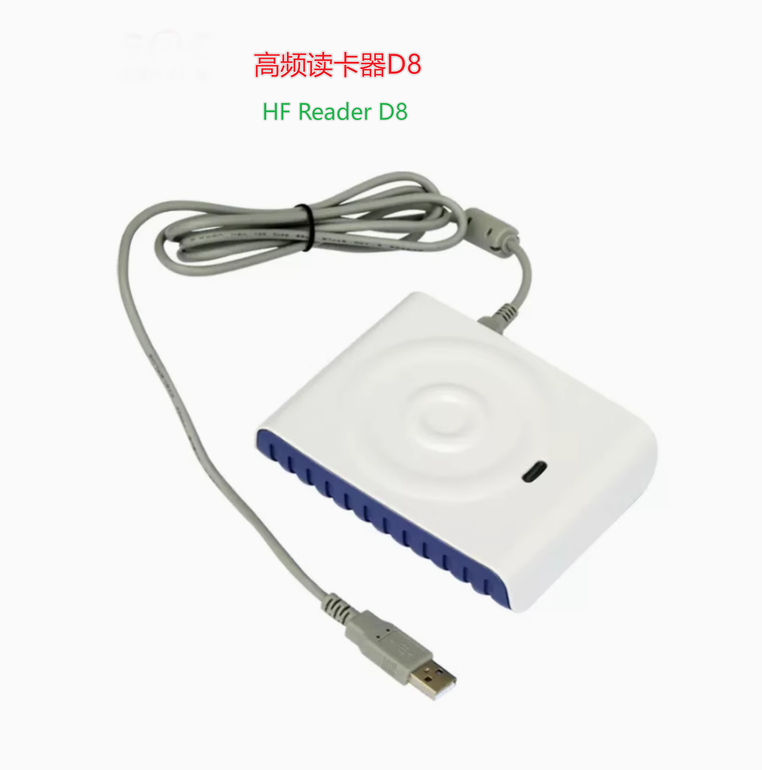 Contactless high frequency reader
