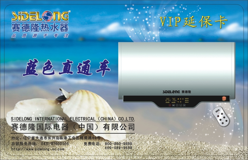 Ordinary warranty card Ordinary warranty card