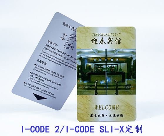 I-CODE 2 Custom Printing