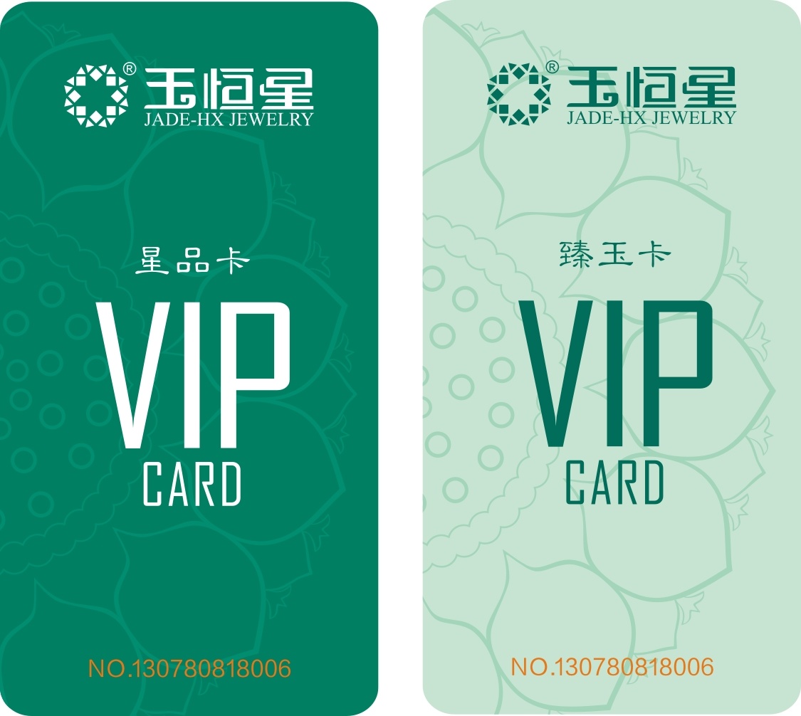 S70 chip non-standard stored value card