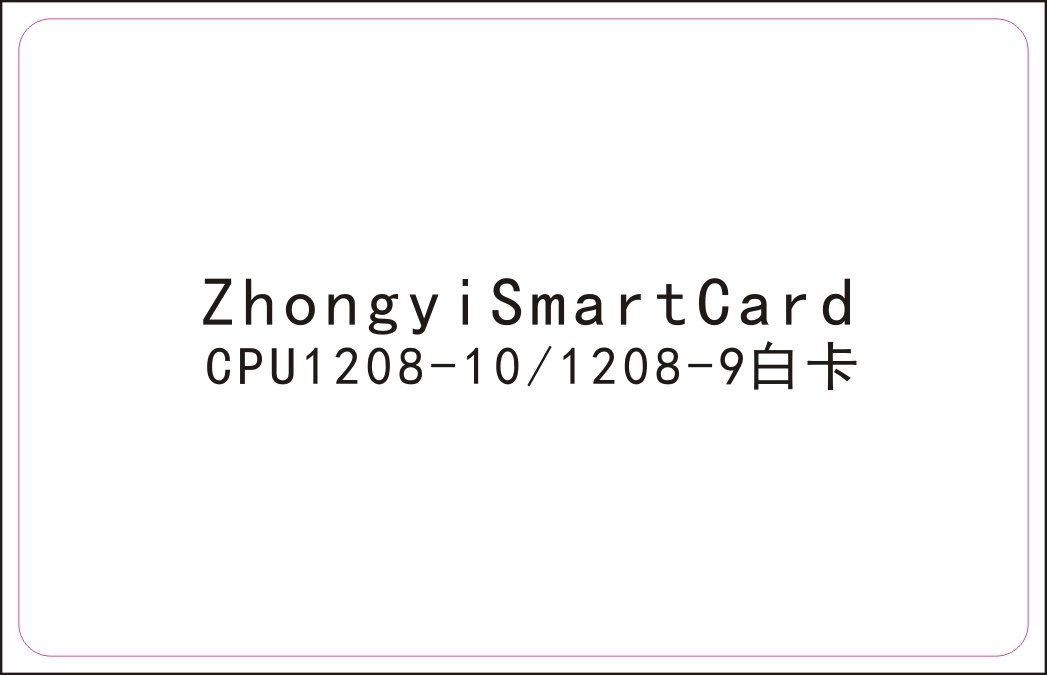 CPU1208 chip white card CPU1208 chip white card