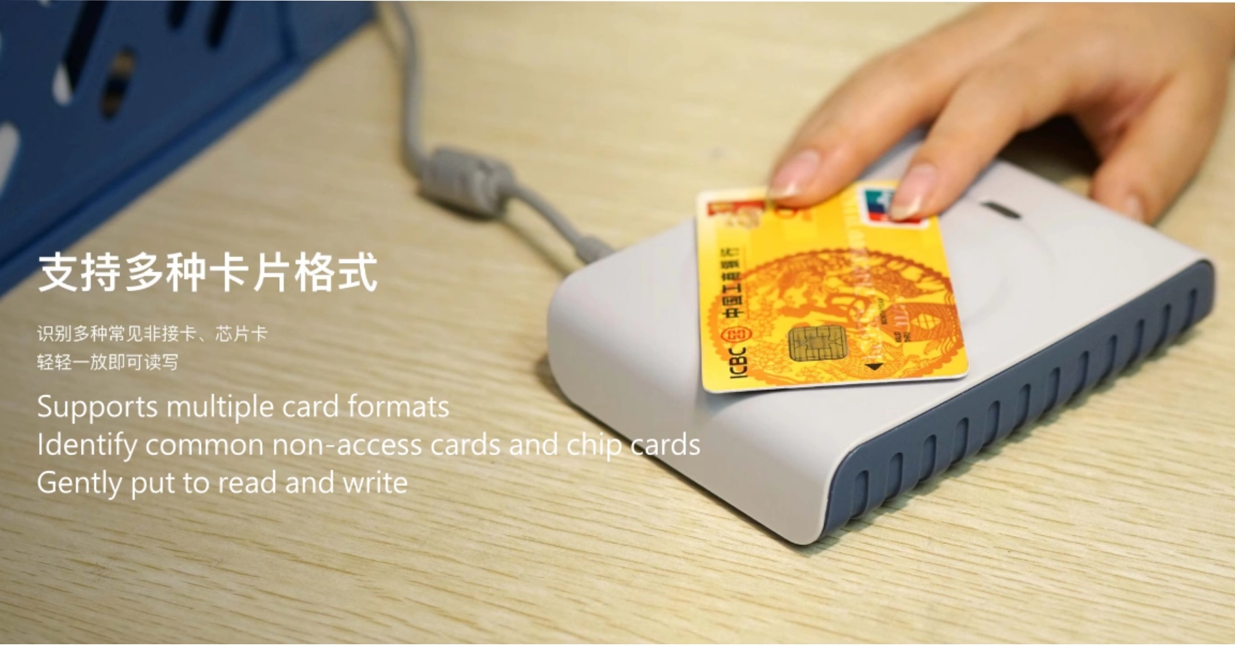 Contactless high frequency reader