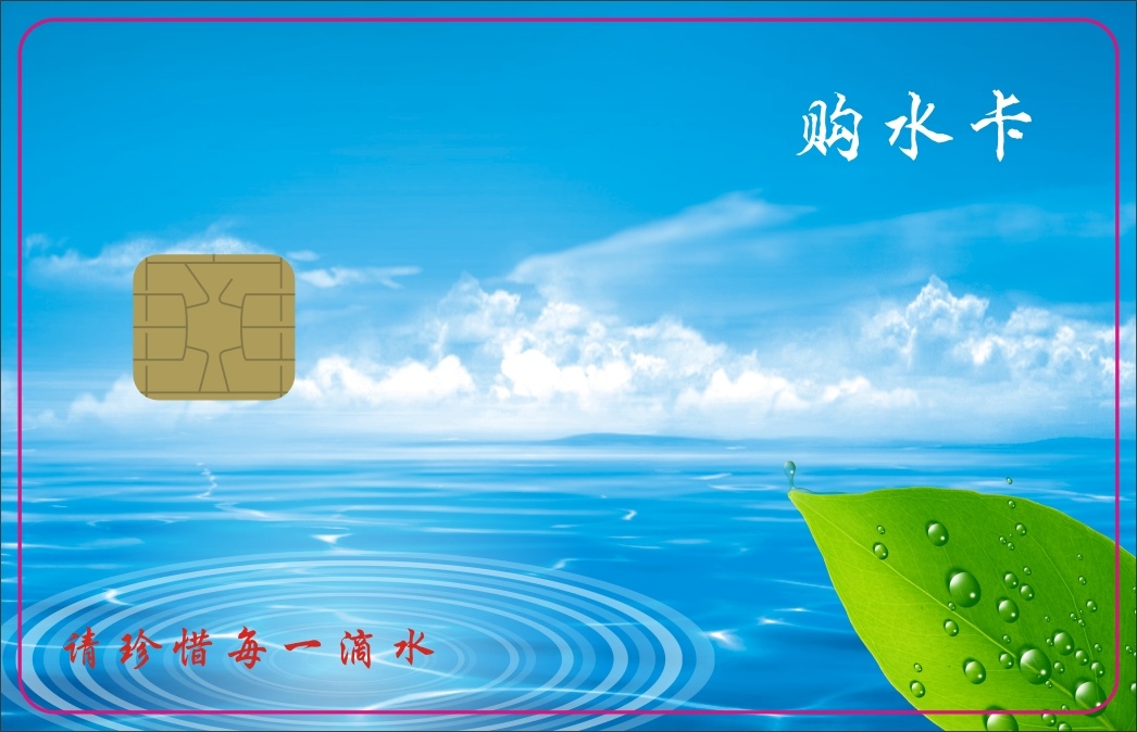 Buy water card