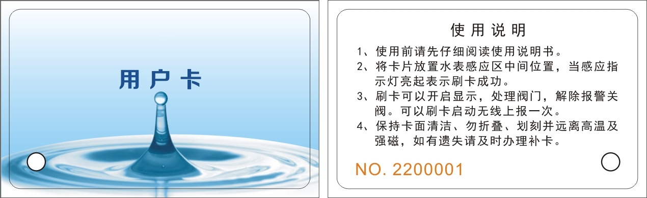 M1 card non-standard size personalized customization