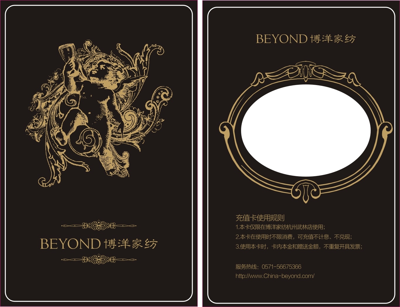 M1 VISIBILITY CARD M1 VISIBILITY CARD