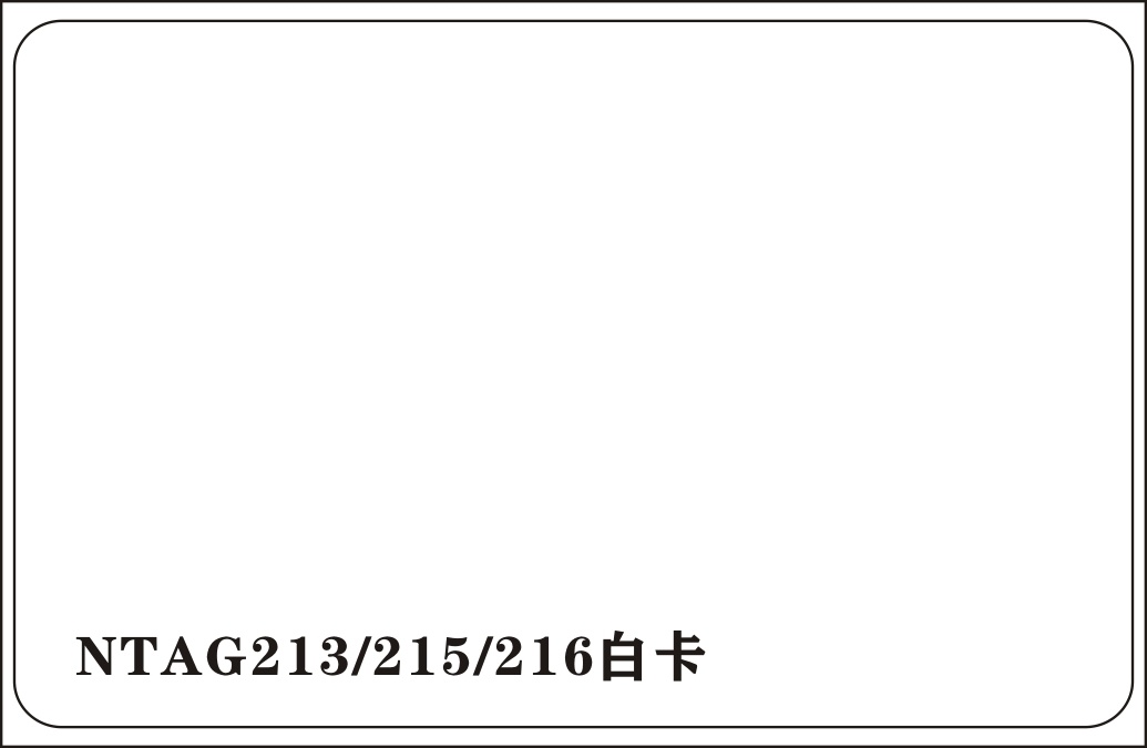 NFC-NTAG213-215-216 White Card