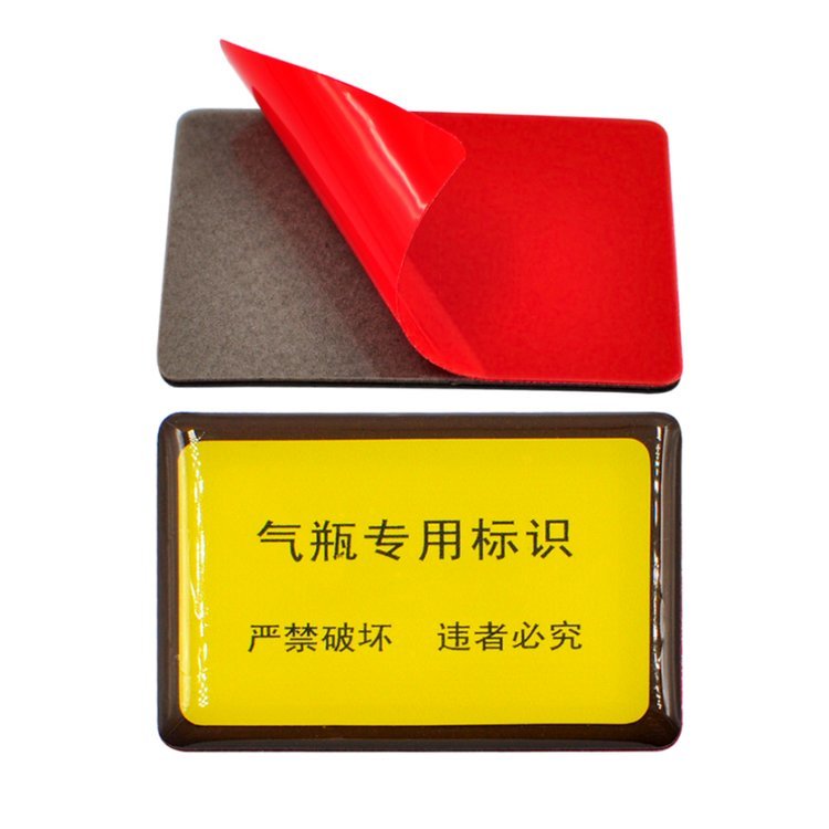 High frequency gas cylinder anti-metal special label