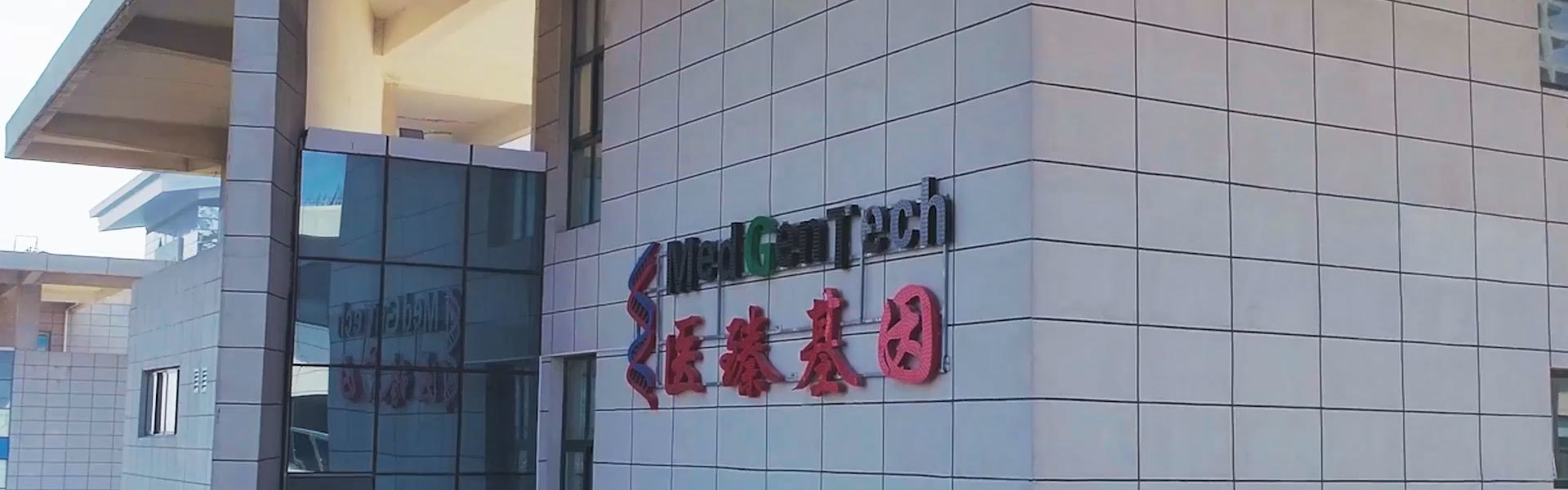 關(guān)于我們