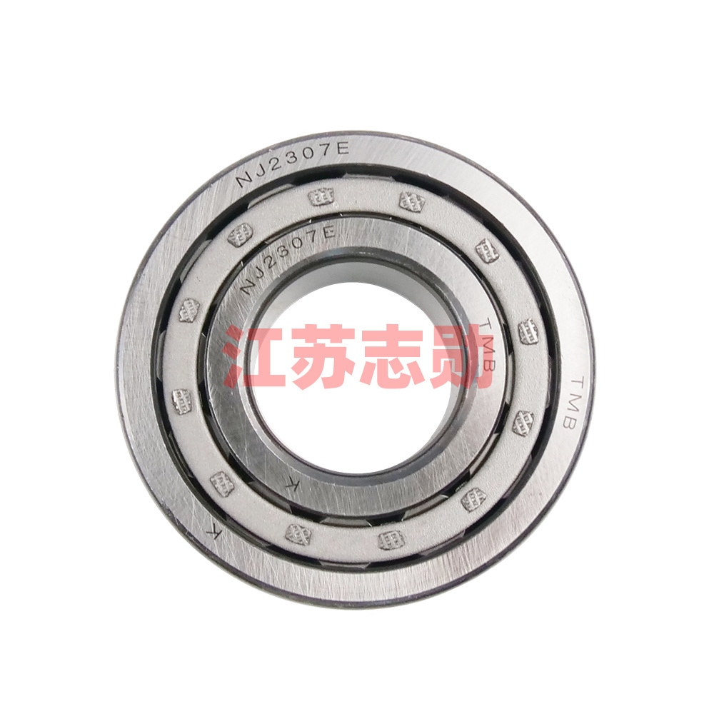 Bearing-NJ2307E(42607E)
