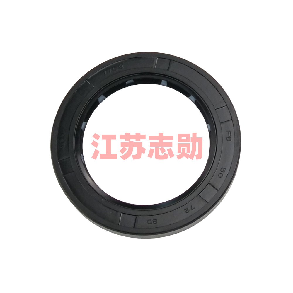 Skeleton oil seal GB/T9877.1-FB50*72*8