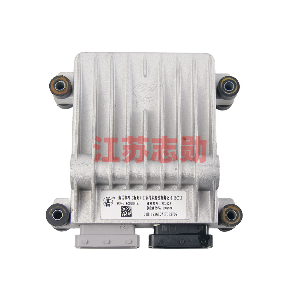 ECU controller - ECU1841A