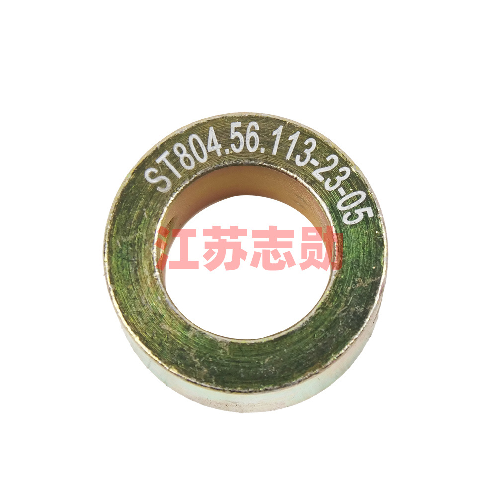 Pull-down rod retaining ring SZ804.56.113