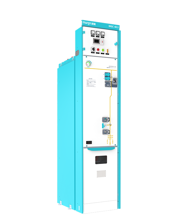 MGC-40.5系列SF<sub>6</sub>气体绝缘环网柜