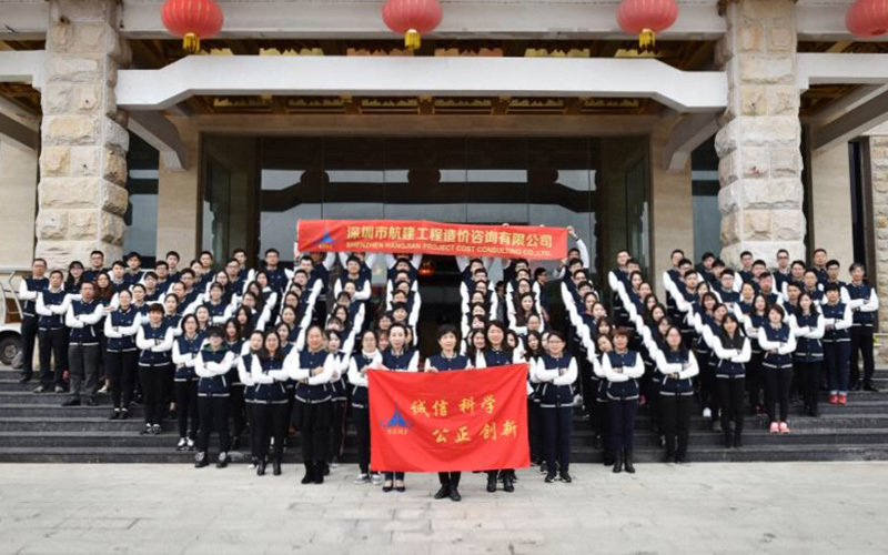 2017-2018年會(huì)活動(dòng)合影