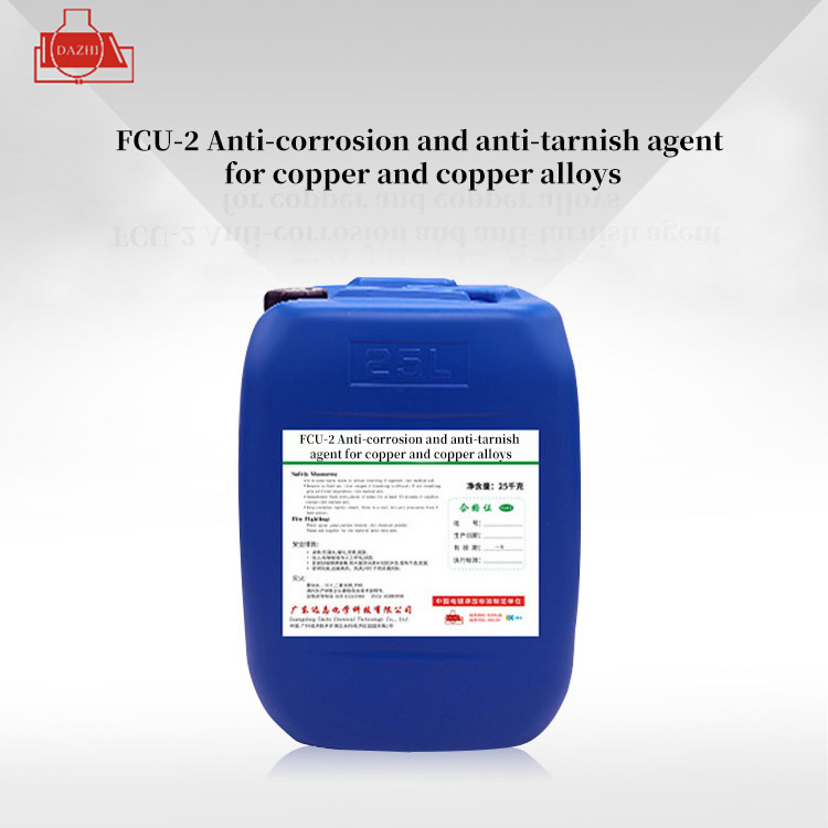 FCU-2 Anti-corrosion and anti-tarnish agent for copper and copper alloys