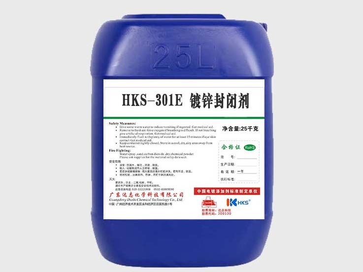 Dazhi Chemistry tells you how to choose a galvanized sealant. Dazhi Chemistry tells you how to choose a galvanized sealant.