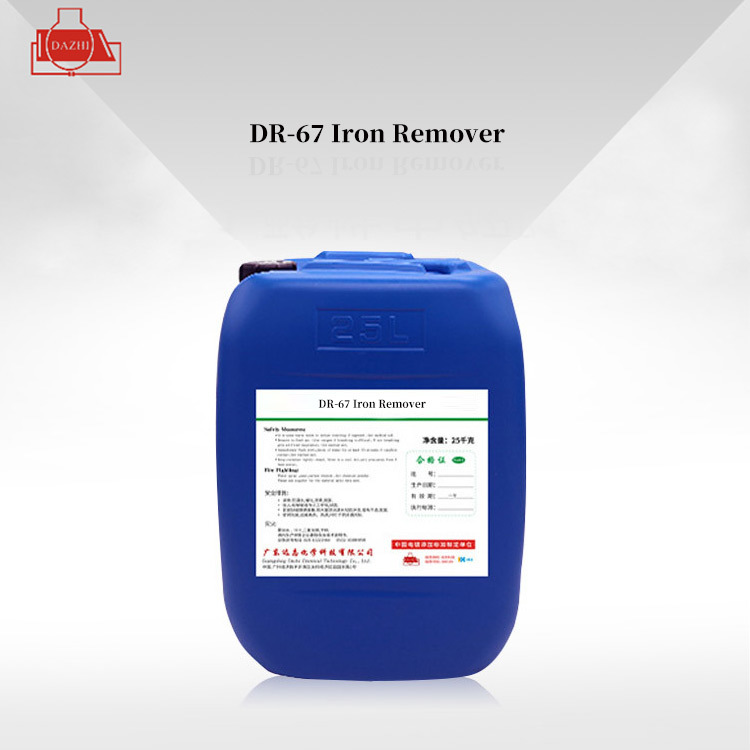 DR-67 Iron Remover