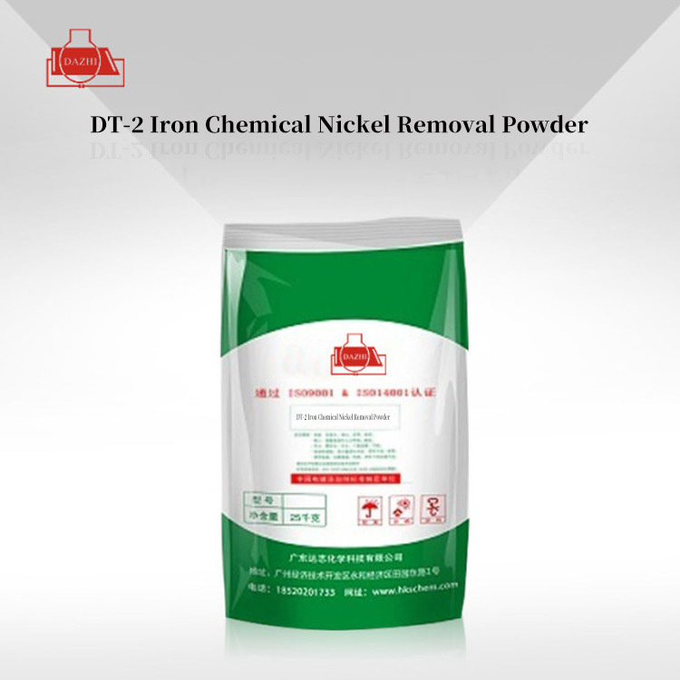DT-2 Iron Chemical Nickel Removal Powder
