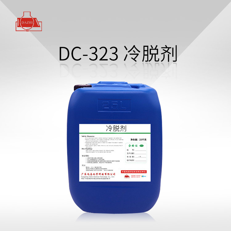 锌镍合金钝化剂在电子行业的应用前景