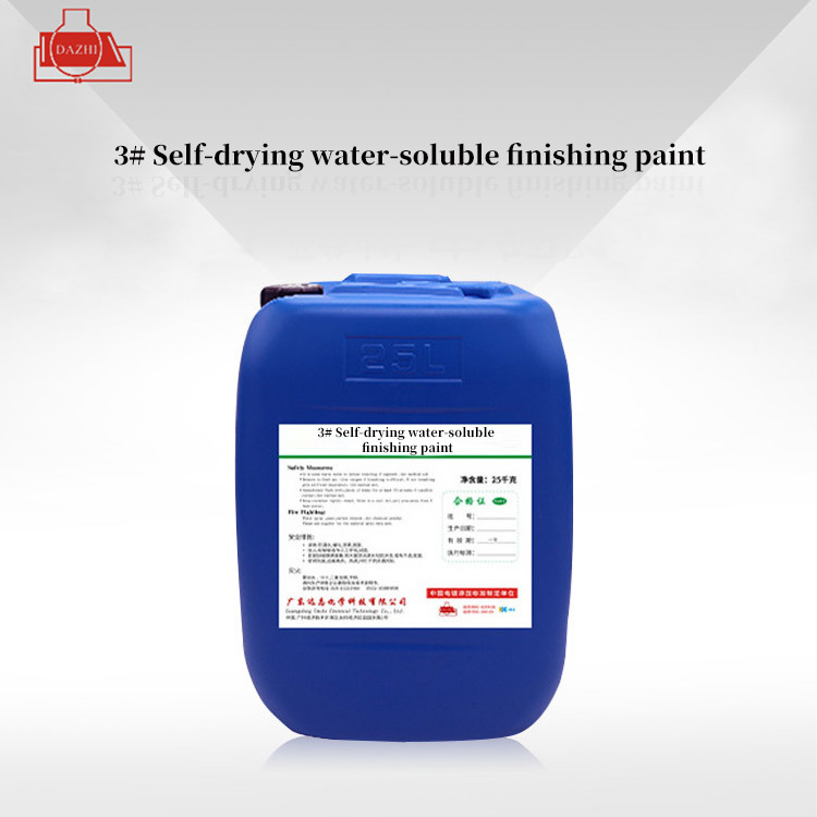 3# Self-drying water-soluble finishing paint