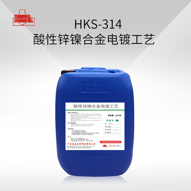 HKS-314  酸性锌镍合金