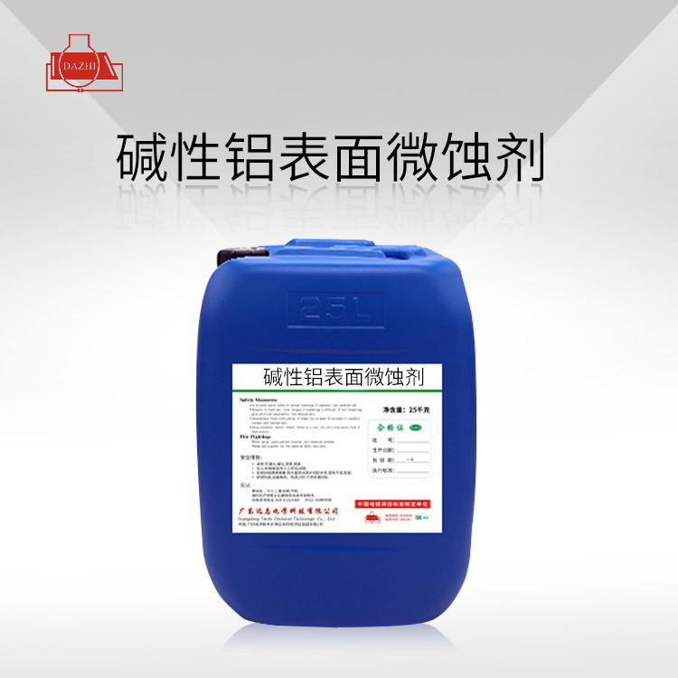 如何正确选择锌镍合金钝化剂？
