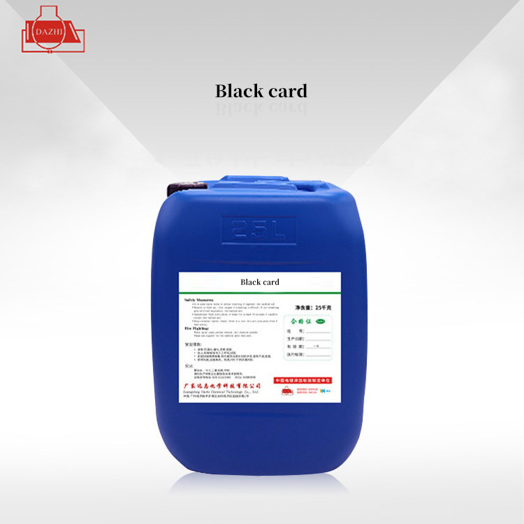 Black card