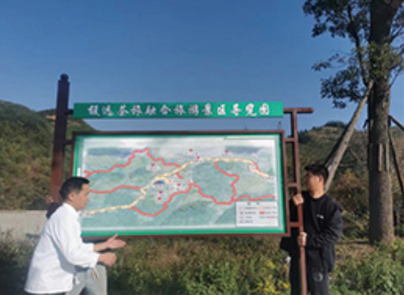 2023年10月被评为馥远茶旅融合3A级景区