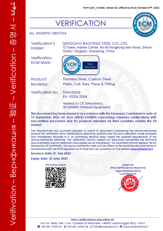 Baoxing Steel CE Certificate Baoxing Steel CE Certificate