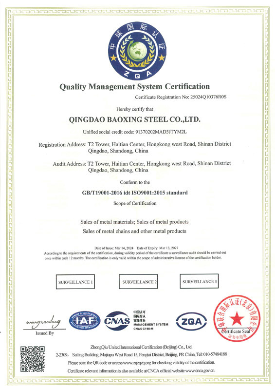 Quality Management System Certification Quality Management System Certification