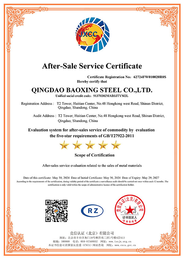 After-Sale Service Certificate After-Sale Service Certificate
