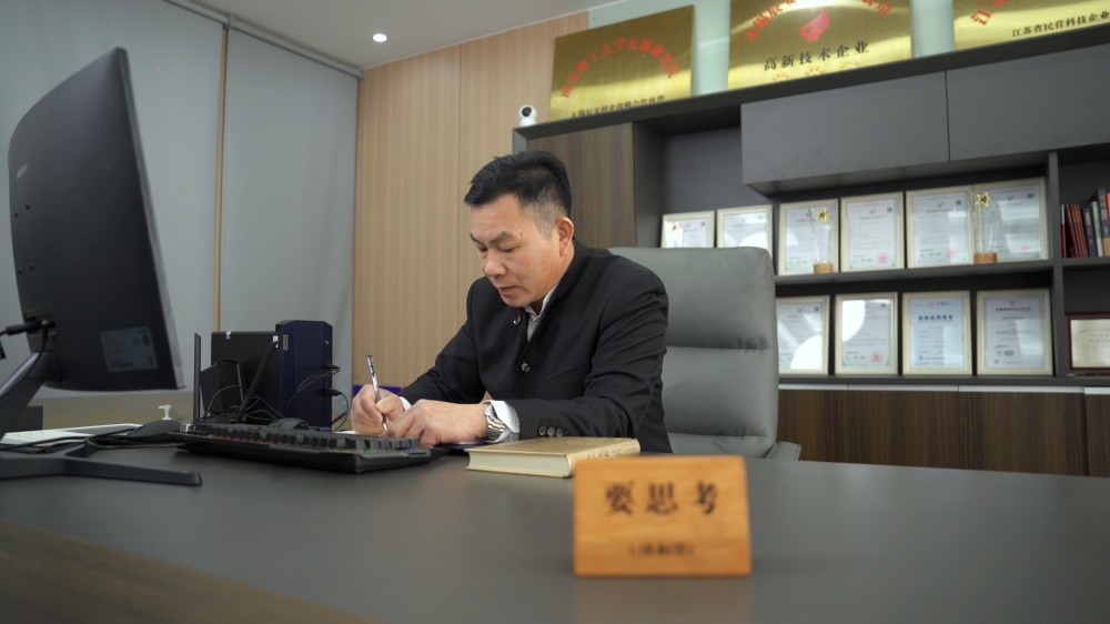 Company Environment Company Environment