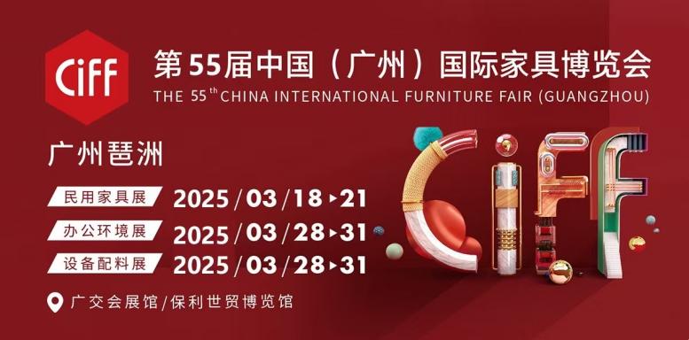 Yongtai Saw Industry - Guangzhou CIFF 2025, nuevas alturas en tecnología de corte