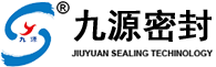九源密封