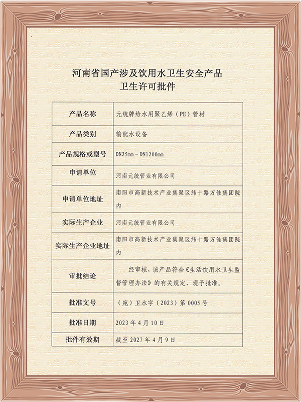 health license health license