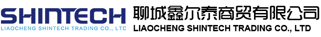 聊城鑫尔泰商贸有限公司