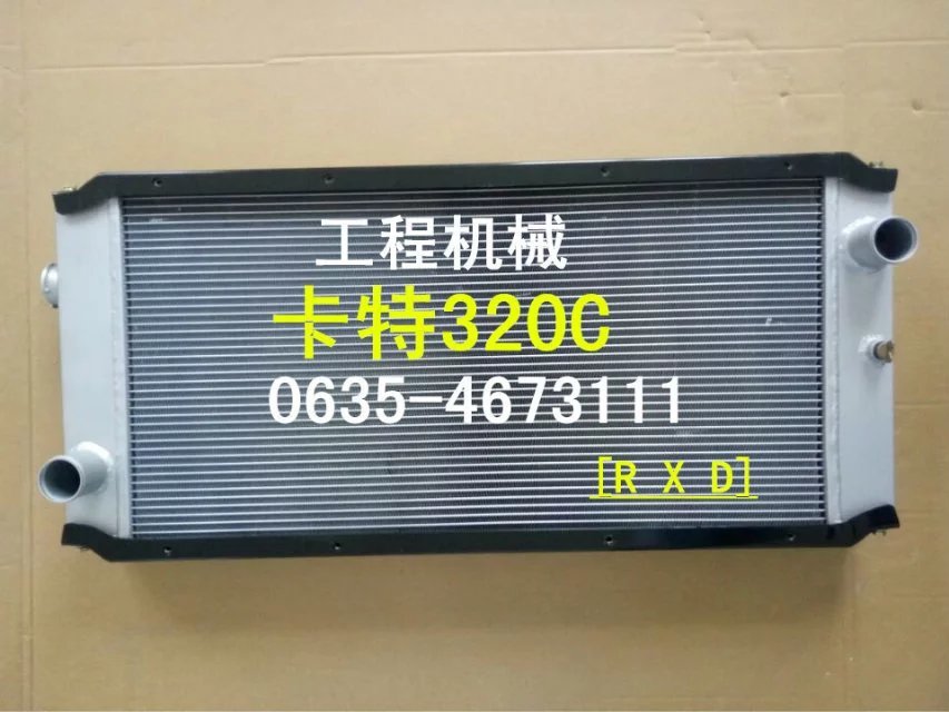 cat 320c radiator
