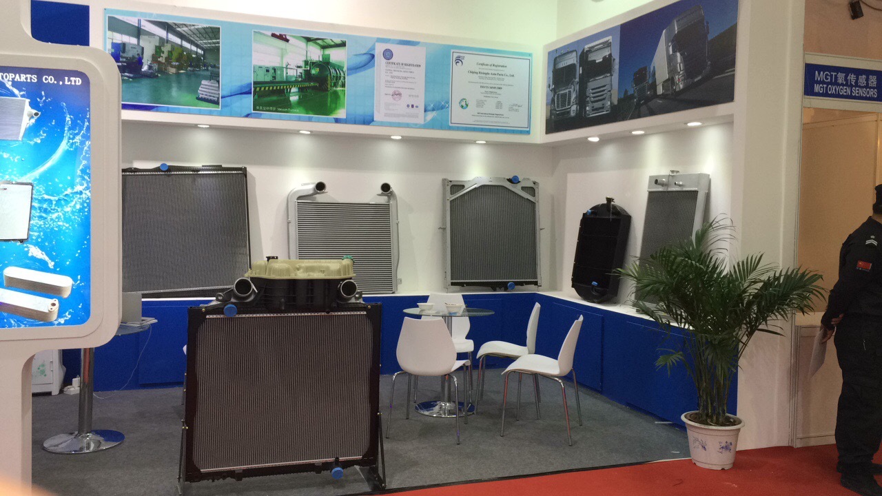 2016 Beijing auto parts fair