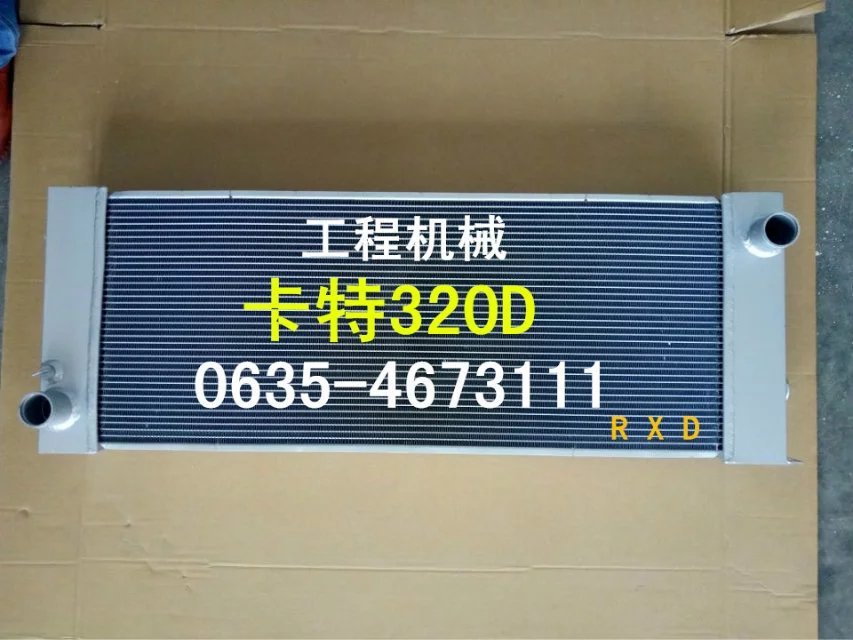 cat 320d radiator