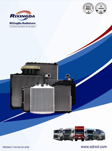 2016 Automechanika Frankfurt