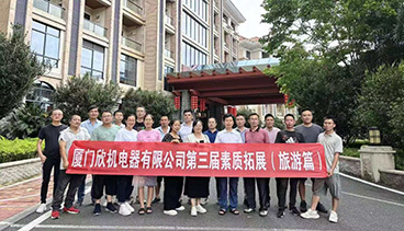 The 3rd Quality Development (Tourism)