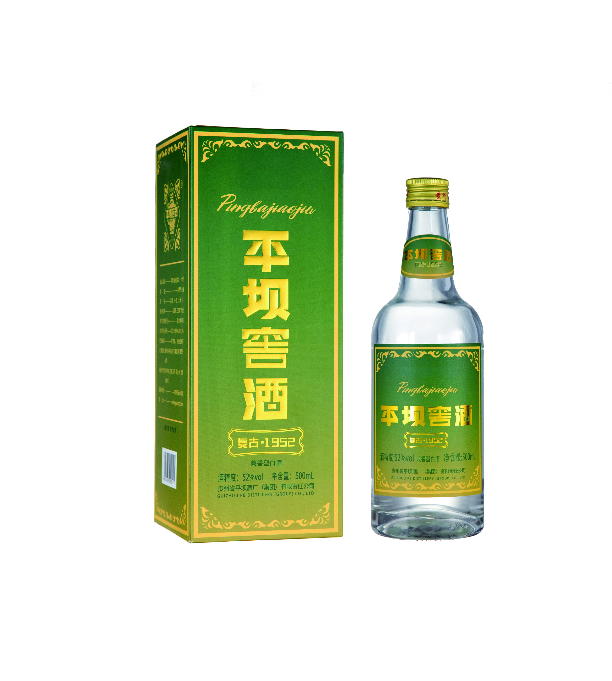 平壩窖酒·復(fù)古1952