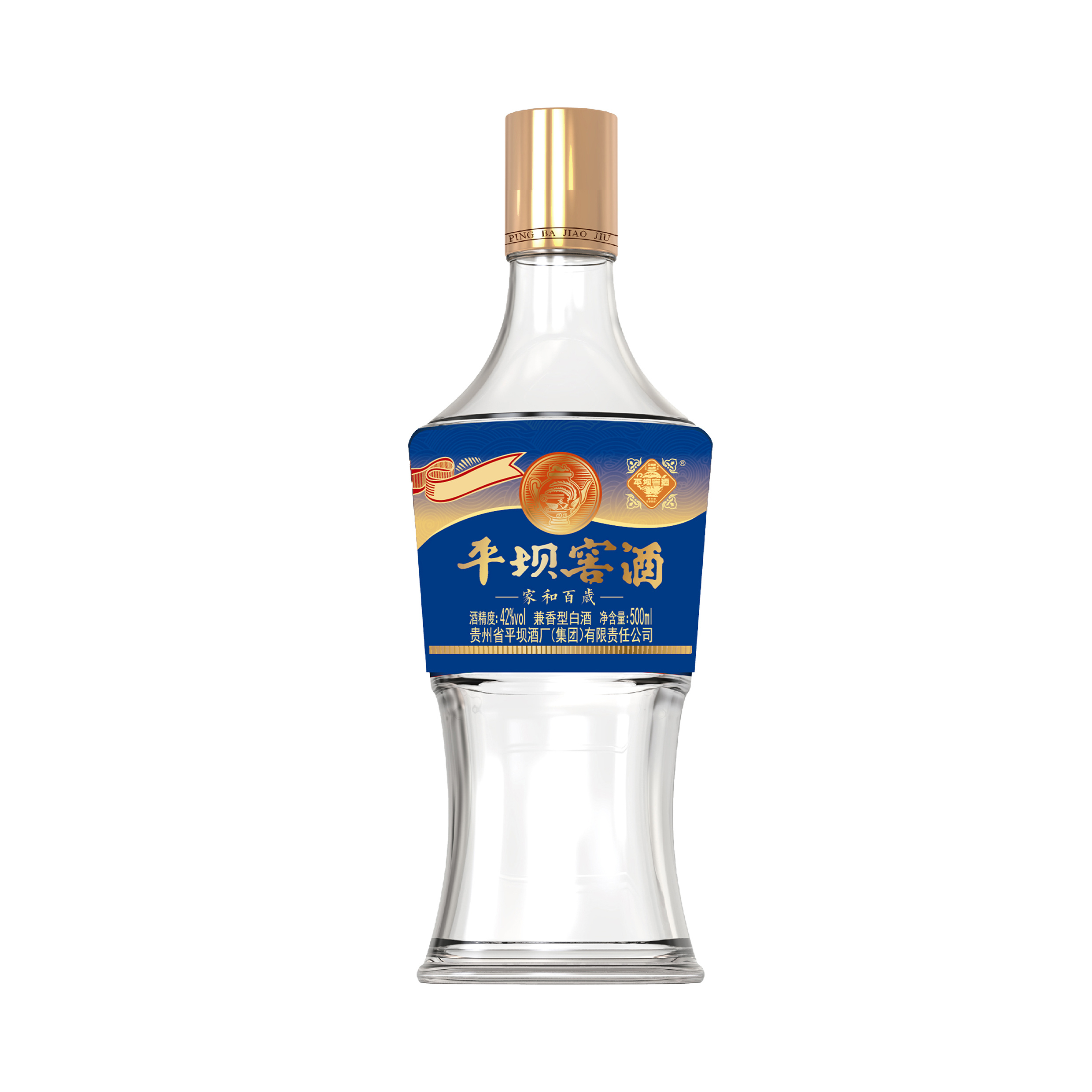 家和百歲