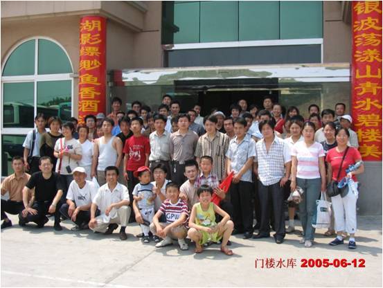 2005