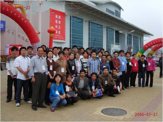 2006