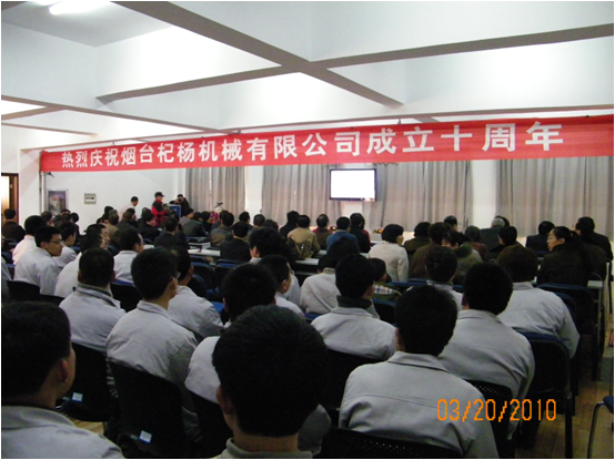 2010