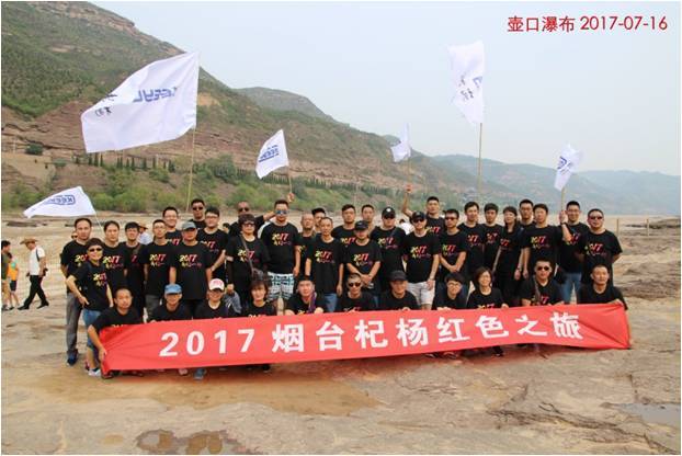 2017