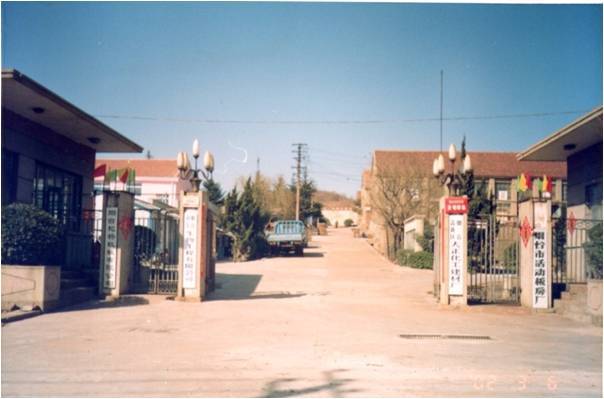 2002