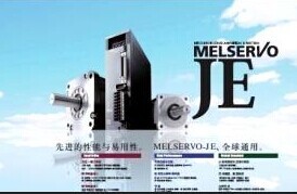 MR-JE-20A