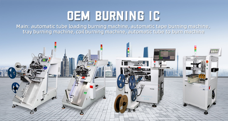 Automation Technology Helps News Industry Development